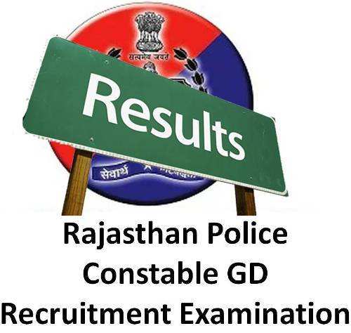 राजस्थान पुलिस कांस्टेबल भारती परीक्षा का परिणाम जारी