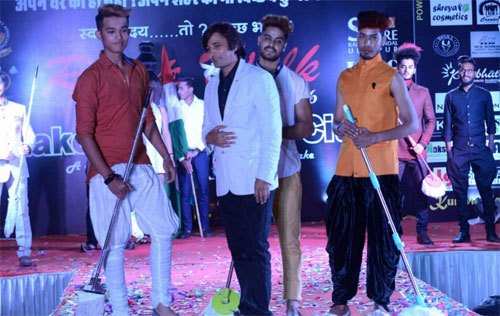 Models walked on Ramp for Smart and Clean Udaipur