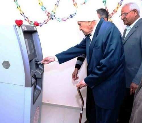 Udaipur Urban Cooperative Bank opens its first ATM
