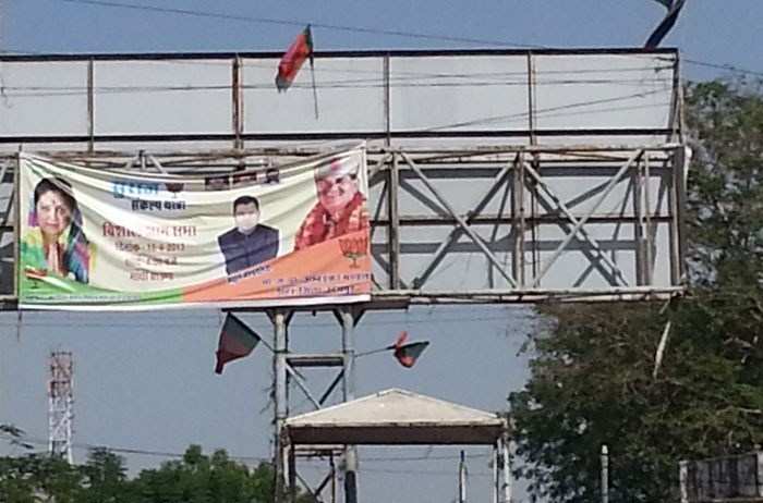 Illegal banners becoming Pain For Municipal Corporation