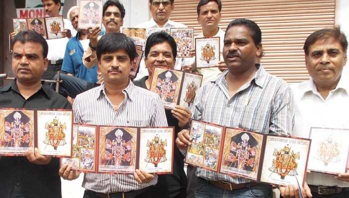 Poster of Jagannath Rath Yatra Unveiled