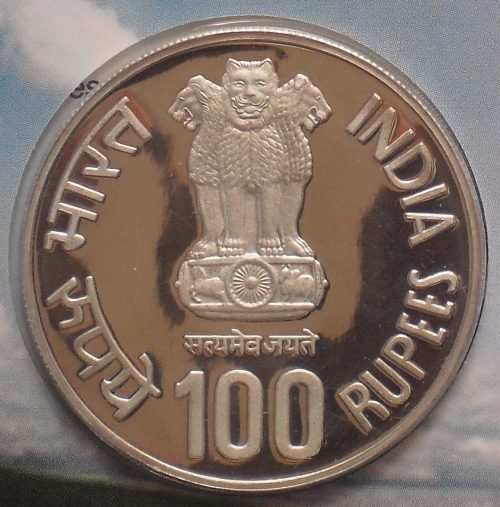 Rs 100 Commemorative Coin on Maharana Pratap released