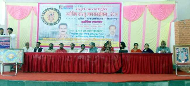 महिला दिवस पर महिला ज्योतिषियों का विशेष सत्र