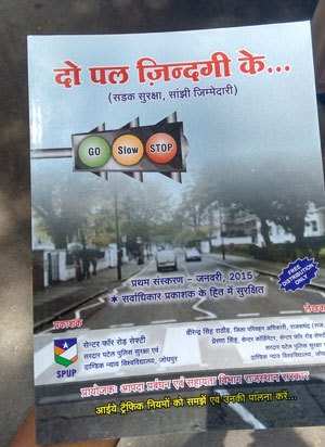 Booklets on Road Safety to be distributed in Government Schools