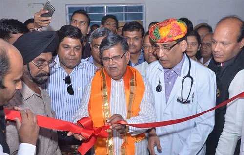 Home Minister inaugurates Day Care Center at MB Hospital
