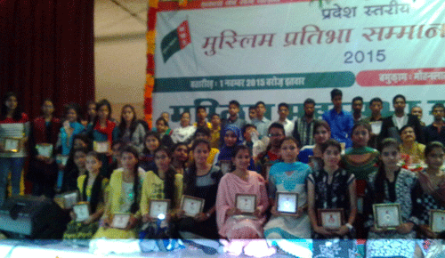 Muslim Mahasabha honors students for academic achievements