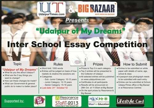 Inter-School Essay Competition dates extended till 31st Oct