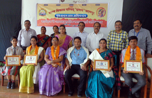 Teachers & Students felicitated by Bharat Vikas Parishad