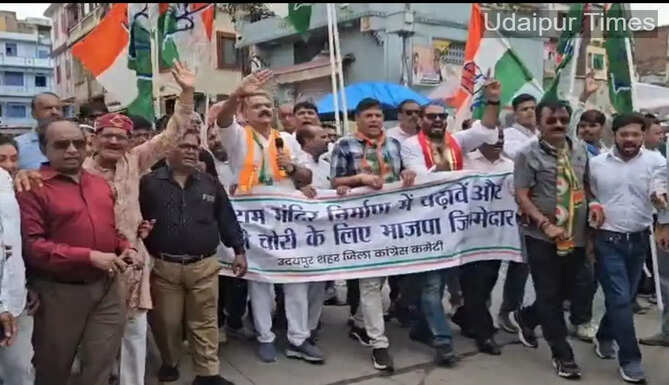 Congress workers participate in a rally in Udaipur demanding a fair investigation into the Ram Temple donation theft case.
