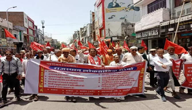 rajasthan loktantrik morcha