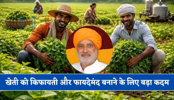 हरियाणा में खेती को किफायती और फायदेमंद बनाने के लिए बड़ा कदम, कृषि मंत्री ने दिए ये निर्देश
