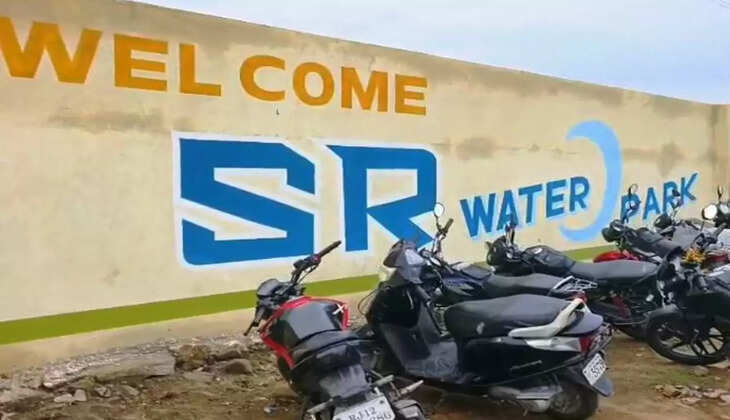 SR Water Park Rajsamand