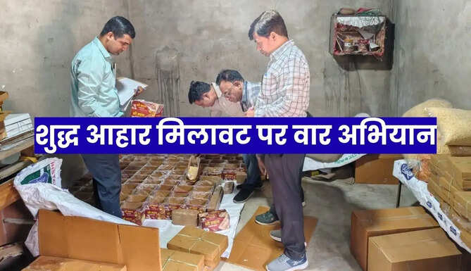 Food Safety Campaign