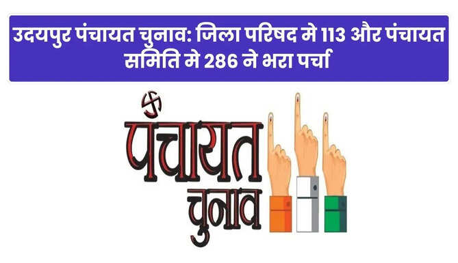 Udaipur Panchayat Election
