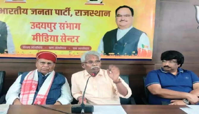 BJP