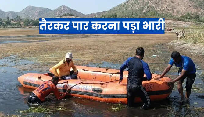 Rescue team recovering the body after a drowning incident at Rishabhdeo Dam in Udaipur