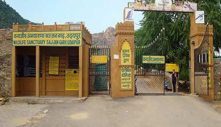 Sajjangarh Biological Park