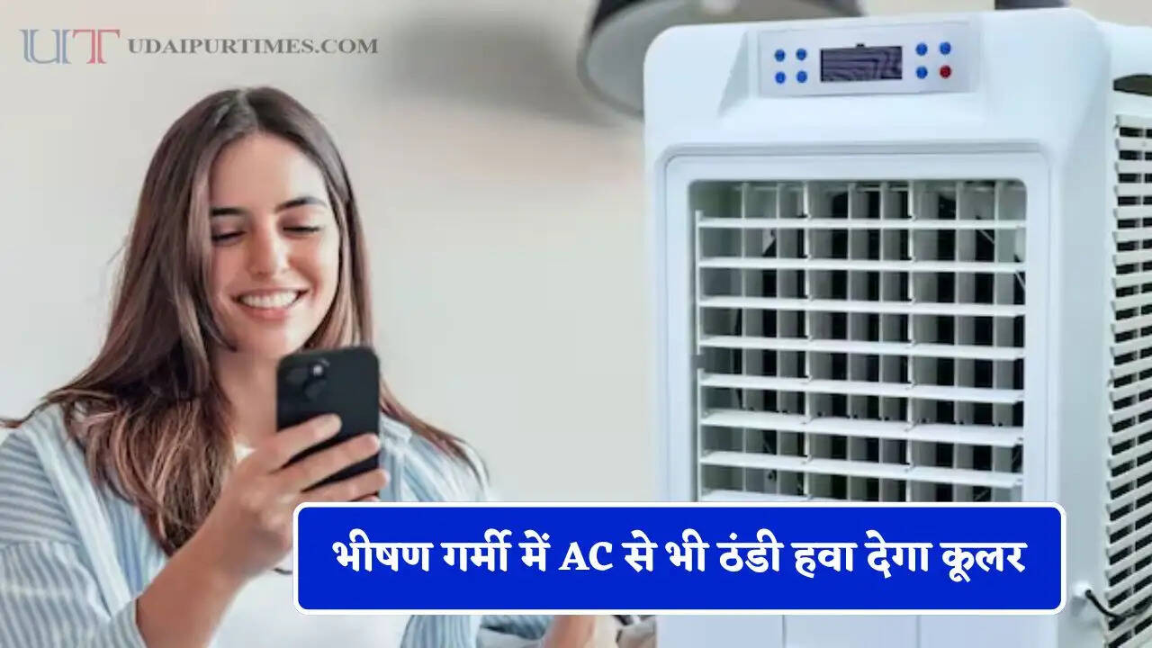 भीषण गर्मी में AC से भी ठंडी हवा देगा कूलर, सामने रख दे ये 10 रुपये की चीज, ठंड से कांपने लगेगे आप