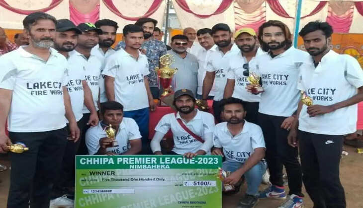 chhipa premier league