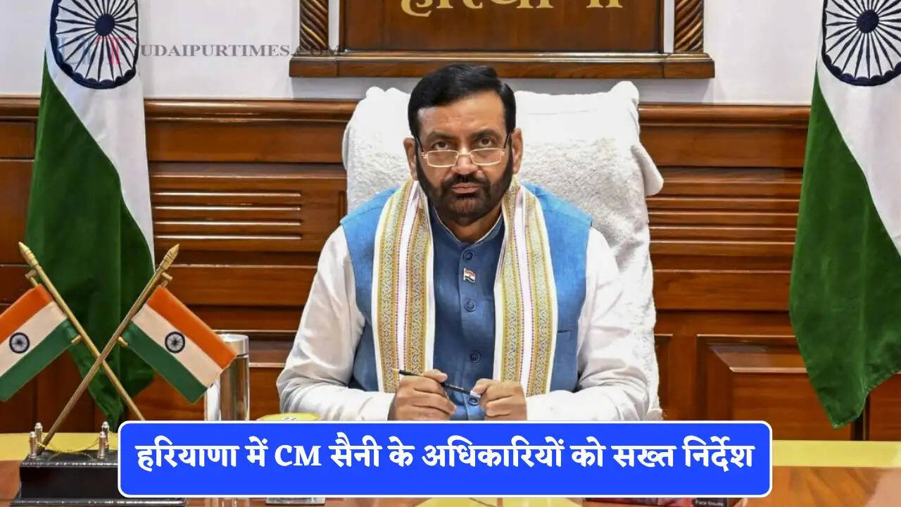 हरियाणा में CM सैनी के अधिकारियों को सख्त निर्देश, तालाबों पर लोगों को मिले ये खास सुविधाएं &nbsp;&nbsp;