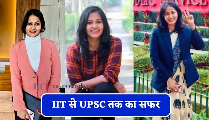 IIT से UPSC तक का सफर, जाने कौन है ऑल इंडिया 16वीं रैंक हासिल करने वाली IAS मोनिका श्रीवास्तव?