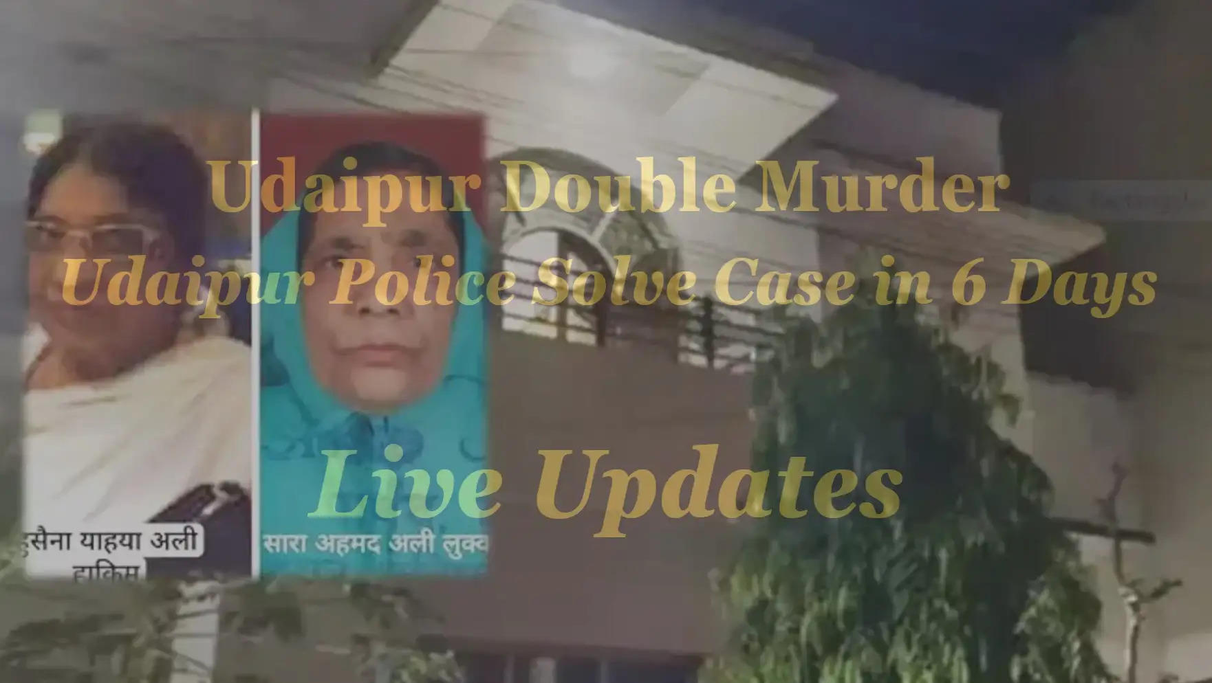 Udaipur Double Murder Case Solved Udaipur Police Solve Double Murder Case in 6 days, Murder committed by relative