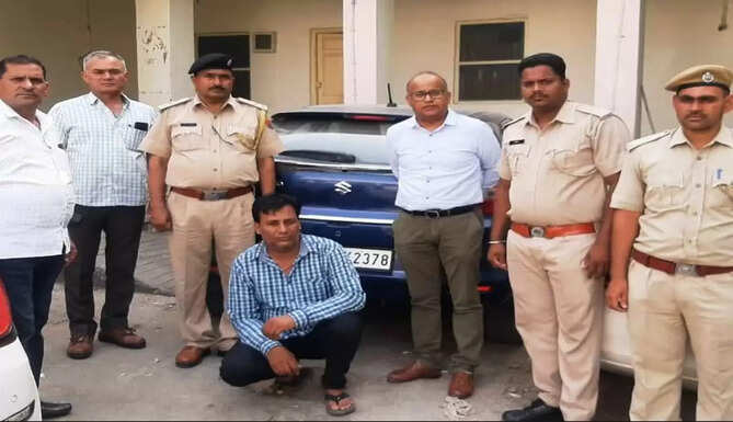 excise department