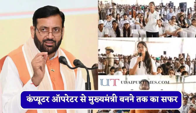 हरियाणा में BJP कार्यालय में कंप्यूटर ऑपरेटर से मुख्यमंत्री बनने तक का सफर, जाने सीएम नायब सैनी की जुबानी ?