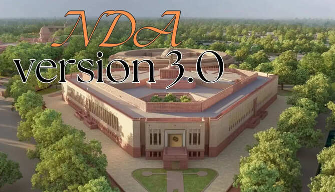 NDA Version 3.0 System Reboot