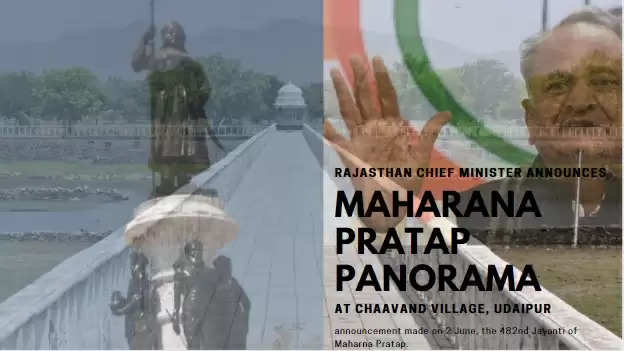 chief minister ashok gehlot mahrana pratap jayanti maharana pratap panorama chavand udaipur cenotaph