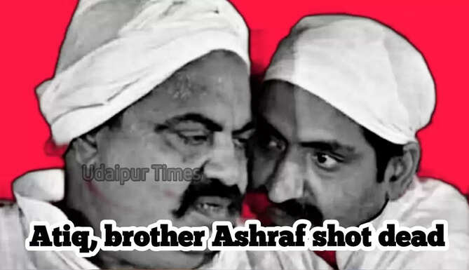 Atiq Ahmed  killed in Shootout 