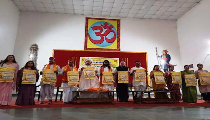 vikram samvat 2082