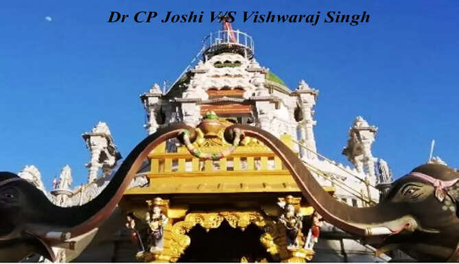 Nathdwara
