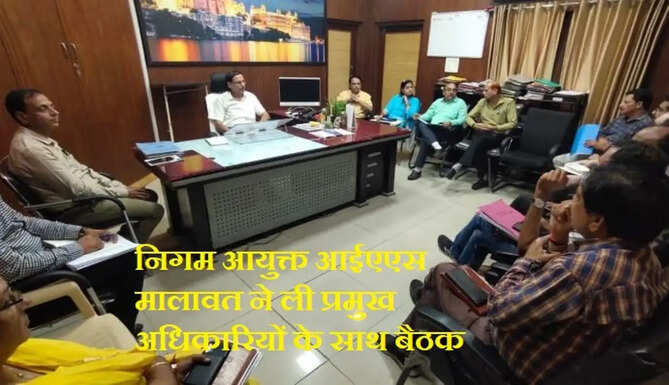 election meeting