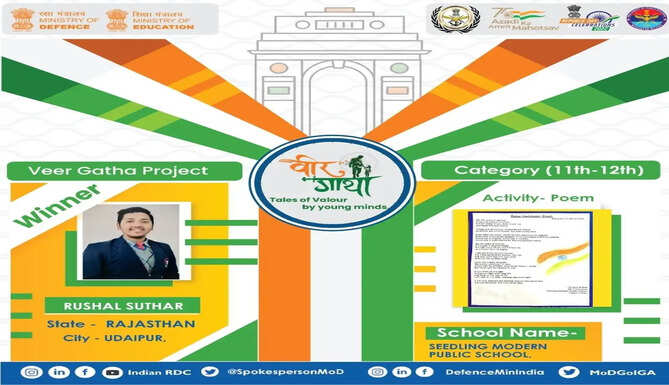 Veer Gatha Project Ministry of Defence Rushal Suthar Seedling Modern Public School Udaipur Best Schools in Udaipur