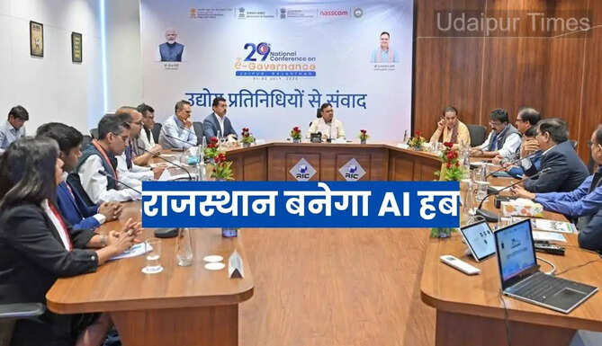 Rajasthan Become AI Hub