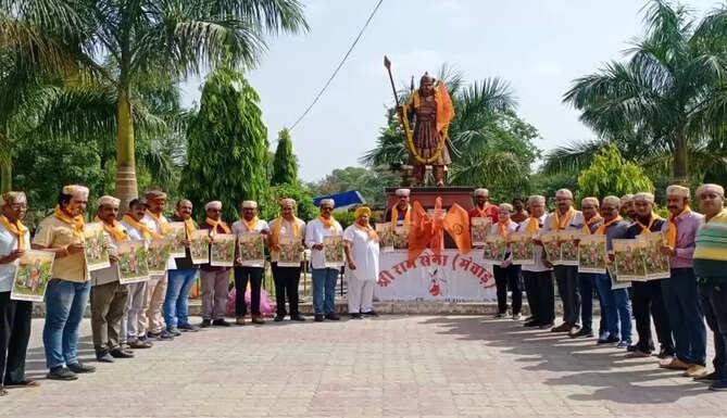 Maharana Pratap Jayanti