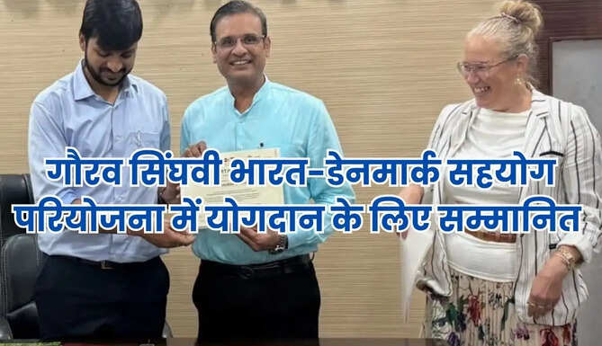 Gaurav Singhvi Honoured