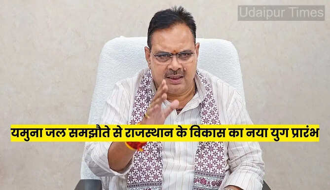 Bhajan lal Sharma