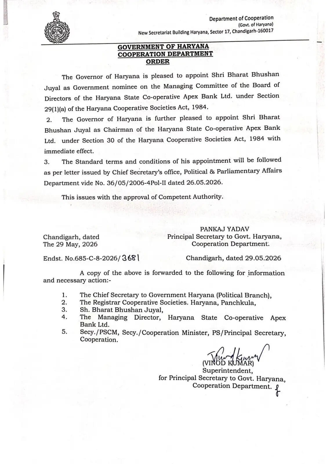 हरियाणा सरकार ने चैयरमेनों की नियुक्ति के आदेश जारी किये