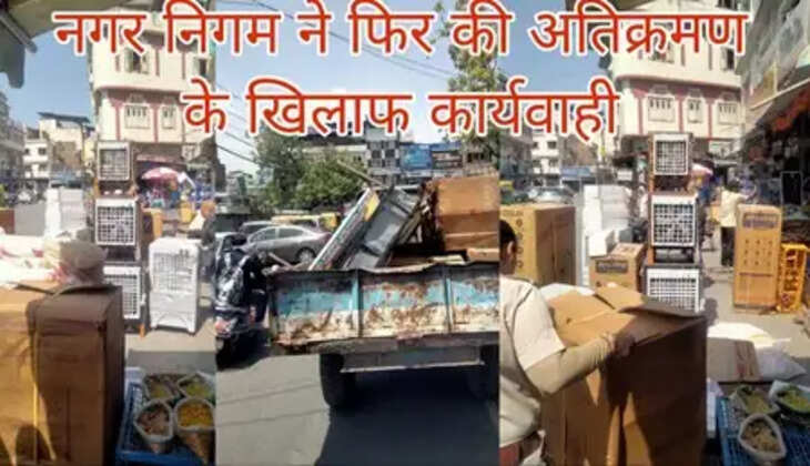 Municipal Corporation Udaipur 