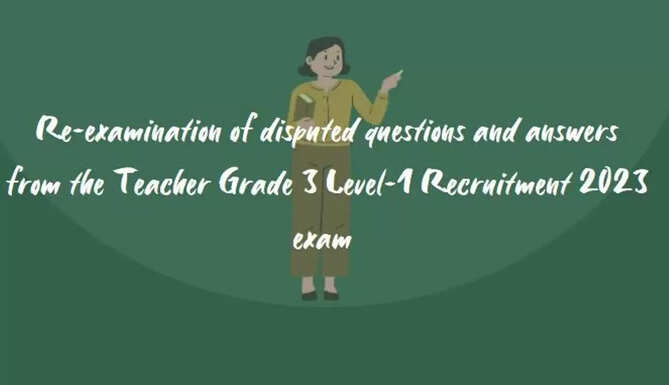 Teacher Grade 3 Level-1 Recruitment Exam 