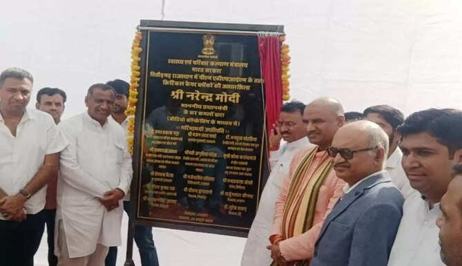 chittorgarh