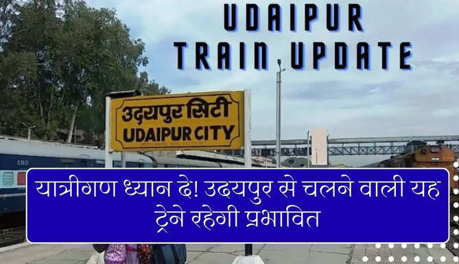 Udaipur Train Affected