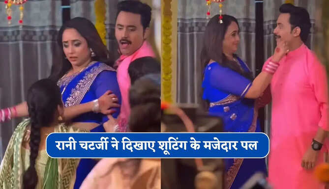 'लखनऊ की बड़की पटना की छोटकी' के BTS वीडियो ने जीता दिल, रानी चटर्जी ने दिखाए शूटिंग के मजेदार पल&nbsp;