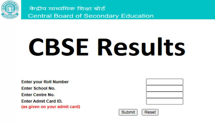 cbse result