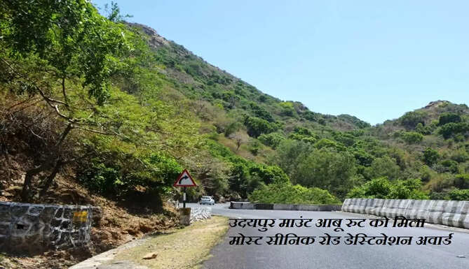 udaipur mount abu route
