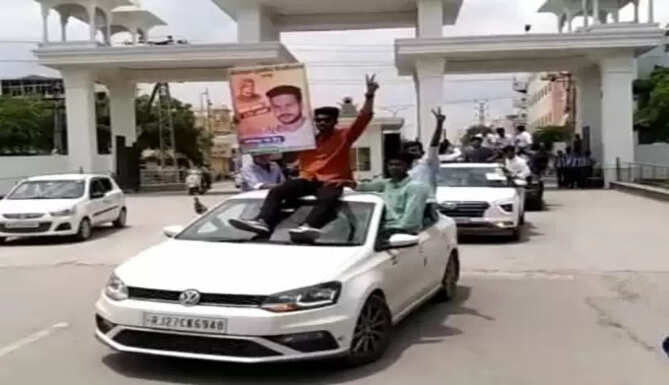 RALLY
