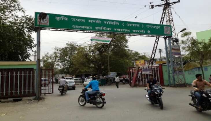 Krishi Upaj Mandi grains udaipur