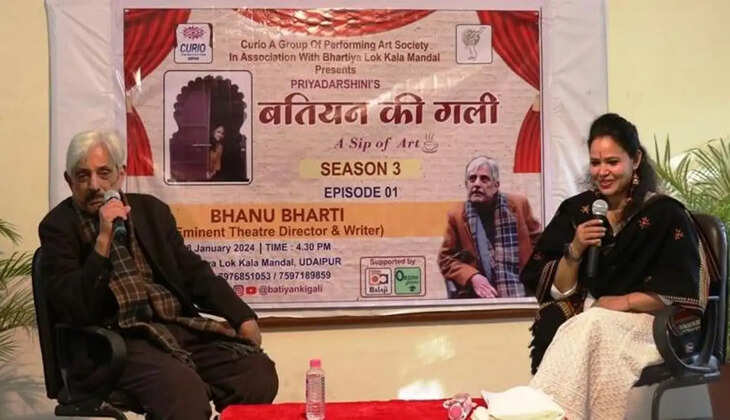 bhartiya lok kala mandal